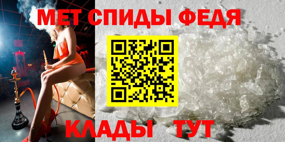 АМФЕТАМИН 98%  Вход с VPN  Amphetamine  Тимашёвск 