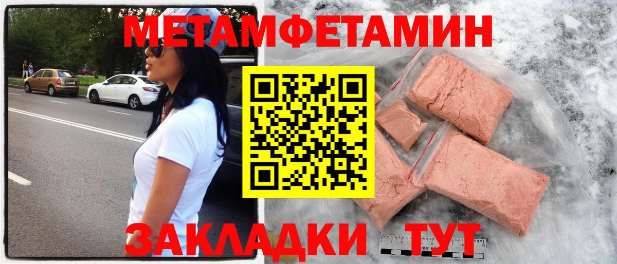 АМФЕТАМИН VHQ Тимашёвск