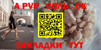 мдма Кингисепп