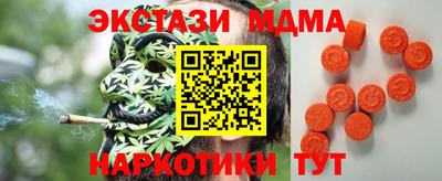 Альфа ПВП Кинель