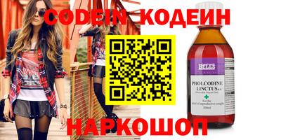 хмурый Кимры