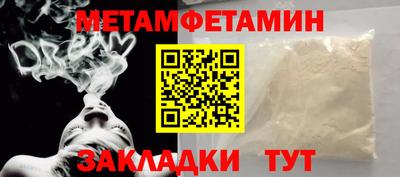 мдма Кингисепп