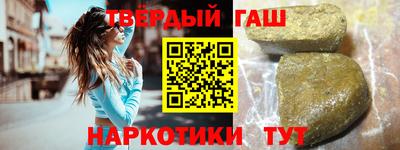 Альфа ПВП Кинель