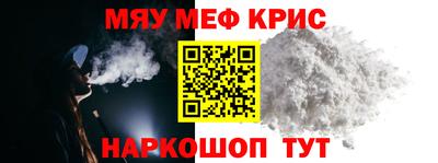 мдма Кингисепп