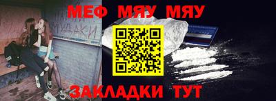 мдма Кингисепп