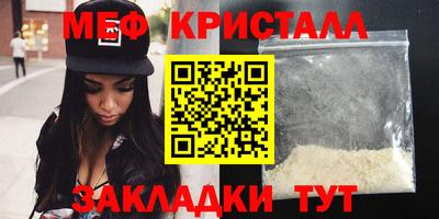 мдма Кингисепп