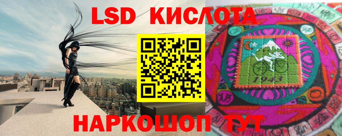 Лсд 25 экстази ecstasy Тимашёвск