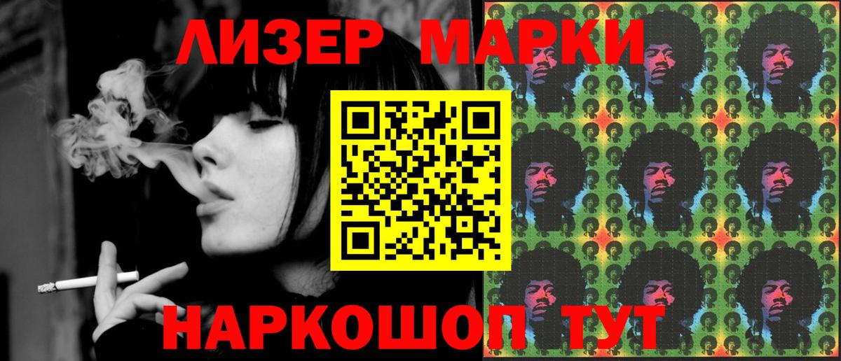 Тимашёвск  LSD-25 экстази кислота  Лсд 25 экстази ecstasy  Вход с VPN 